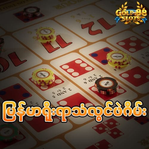 Top Games