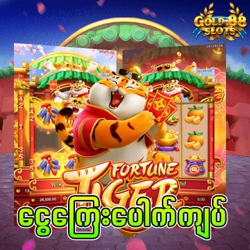 Top Games