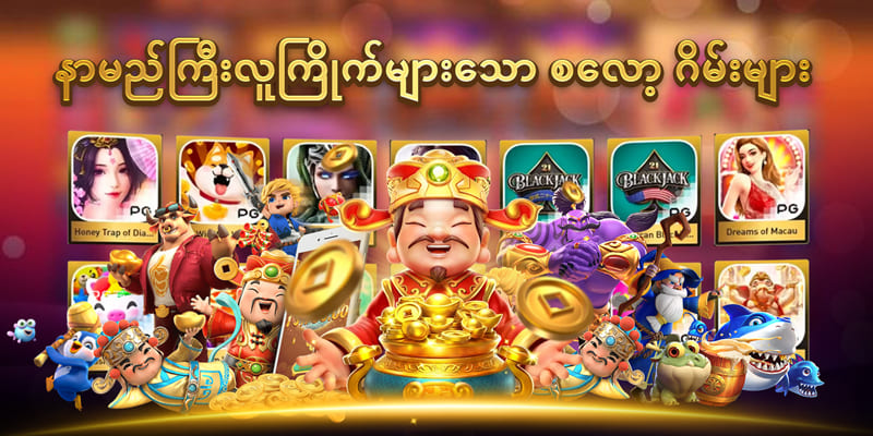 gold88 login slot game