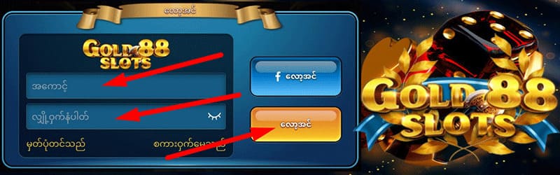 gold88 slot login