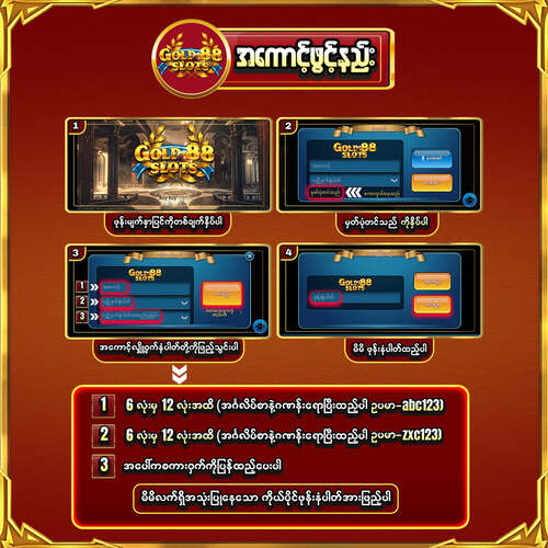 App Gold88 Vip Download