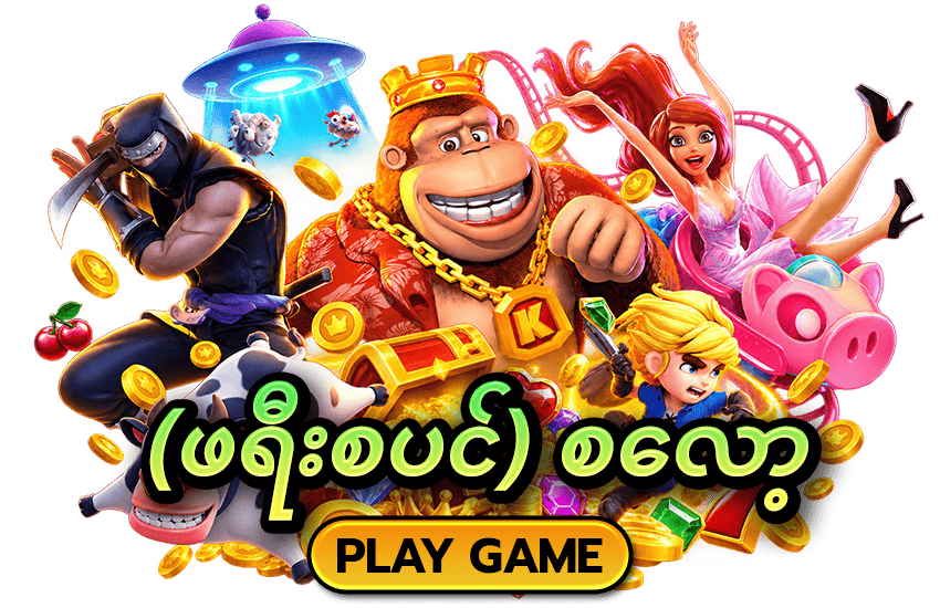 gold88 games